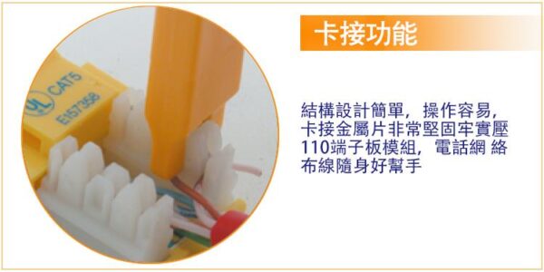 8PK-CT001-3 【寶工Pro'sKit】8PK-CT001 簡易剝線 壓線工具