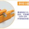 8PK-CT001-4 【寶工Pro'sKit】8PK-CT001 簡易剝線 壓線工具