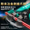 【寶工Pro'sKit】8PK-371D多功能自動剝剪壓線鉗