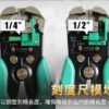 【寶工Pro'sKit】8PK-371D多功能自動剝剪壓線鉗