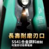 【寶工Pro'sKit】8PK-371D多功能自動剝剪壓線鉗