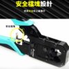 【寶工Pro'sKit】CP-376CN 6P.8P多功能網路壓接鉗