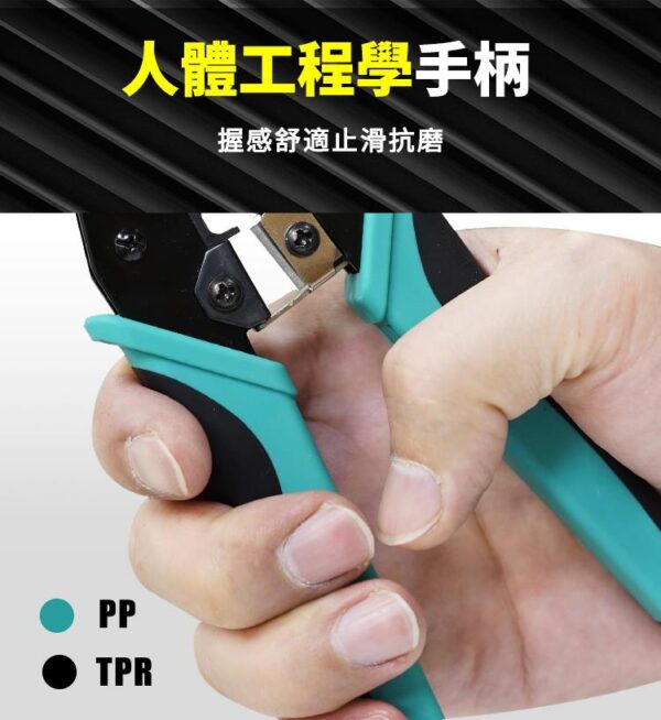 【寶工Pro'sKit】CP-376CN 6P.8P多功能網路壓接鉗