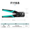 【寶工Pro'sKit】CP-376CN 6P.8P多功能網路壓接鉗