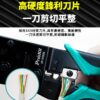 【寶工Pro'sKit】CP-376CN 6P.8P多功能網路壓接鉗