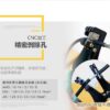 CP380-3 【寶工Pro'sKit】CP-380自動剝線鉗