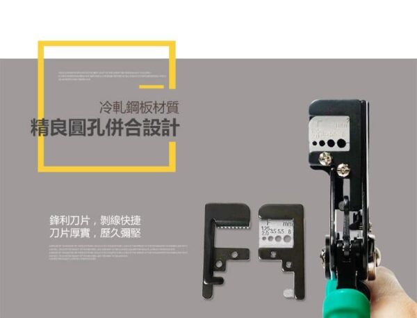 CP380-4 【寶工Pro'sKit】CP-380自動剝線鉗