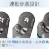 【寶工Pro'sKit】CP-462自調式歐式端子壓線鉗(四邊型)