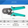 【寶工Pro'sKit】CP-462自調式歐式端子壓線鉗(四邊型)