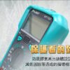MT1220-4 【寶工Pro'sKit】MT-1220數位電錶