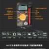【寶工Pro'sKit】MT-1506口袋型真有效值自動電錶