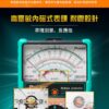 【寶工Pro'sKit】MT-2207指針型防誤測三用電錶