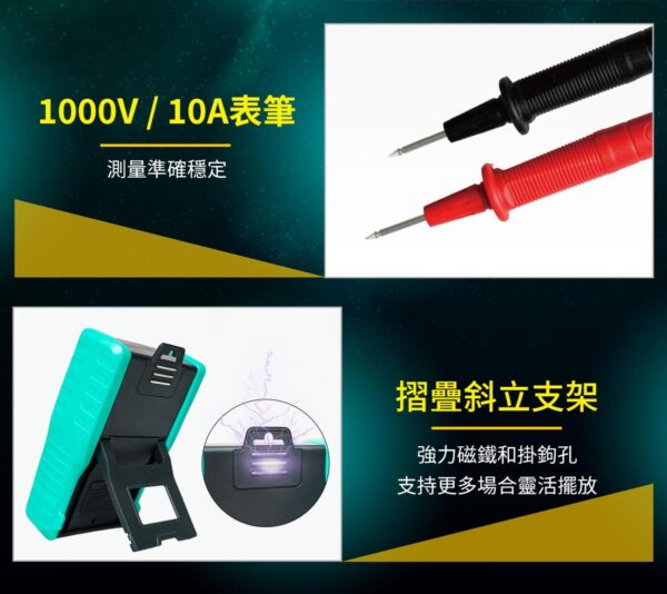 【寶工Pro'sKit】MT-2207指針型防誤測三用電錶