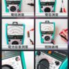 【寶工Pro'sKit】MT-2207指針型防誤測三用電錶