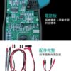 【寶工Pro'sKit】MT-3109交直流鉗錶