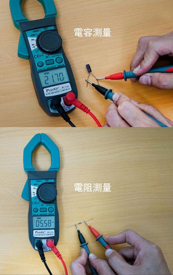 【寶工Pro'sKit】MT-3109交直流鉗錶