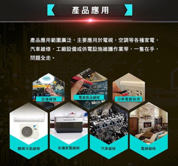 【寶工Pro'sKit】MT-3109交直流鉗錶