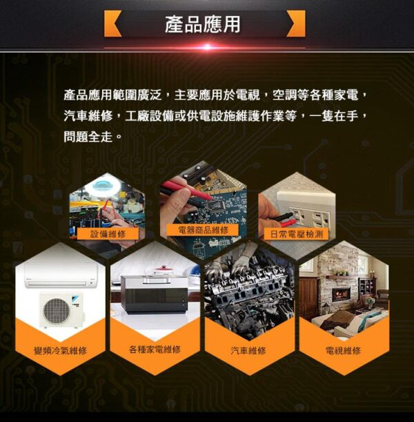 MT3110-7 【寶工Pro'sKit】MT-3110智慧型鉤錶