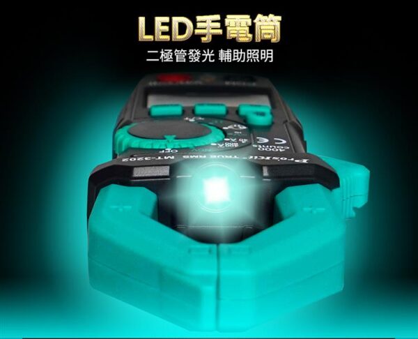 【寶工Pro'sKit】MT-3202 真有效值鉤錶