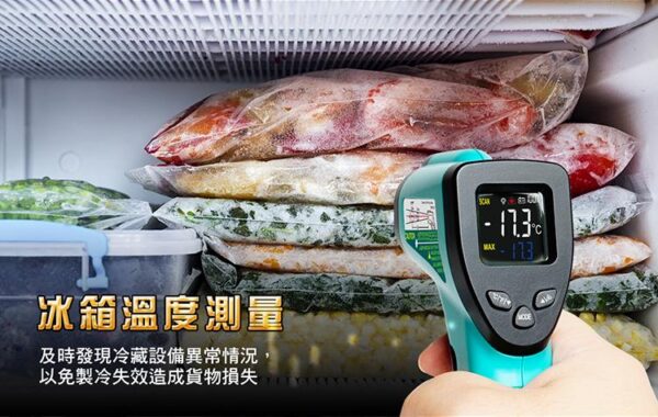 MT4606-10 【寶工Pro'sKit】MT-4606紅外線測溫槍(不附電池)