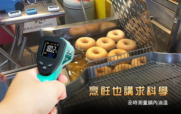 MT4606-12 【寶工Pro'sKit】MT-4606紅外線測溫槍(不附電池)