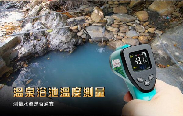 MT4606-13 【寶工Pro'sKit】MT-4606紅外線測溫槍(不附電池)