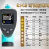 MT4606-5 【寶工Pro'sKit】MT-4606紅外線測溫槍(不附電池)