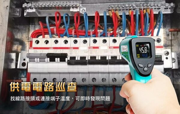MT4606-8 【寶工Pro'sKit】MT-4606紅外線測溫槍(不附電池)