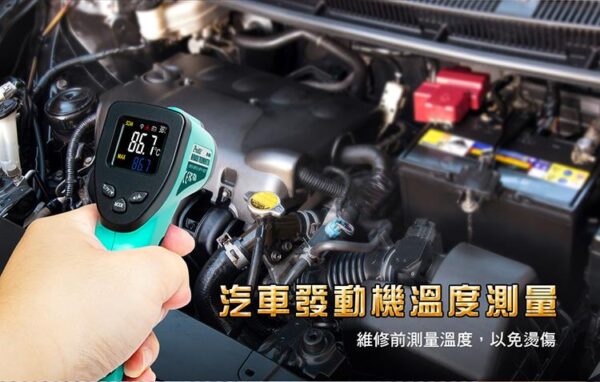 MT4606-9 【寶工Pro'sKit】MT-4606紅外線測溫槍(不附電池)