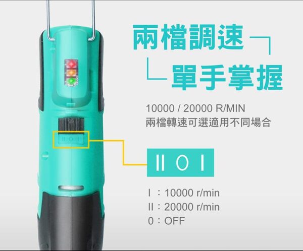 PT5206U-3 【寶工Pro'sKit】PT-5206U 3.6V鋰電池USB電磨組