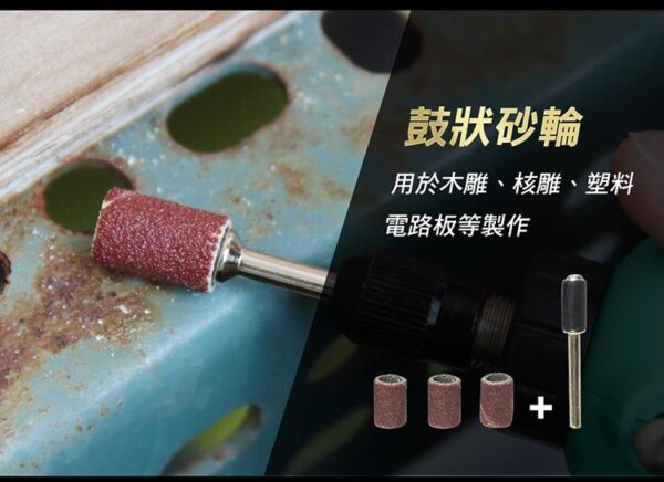 PT5206U-7 【寶工Pro'sKit】PT-5206U 3.6V鋰電池USB電磨組