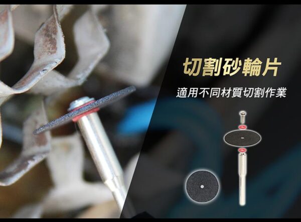 PT5206U-9 【寶工Pro'sKit】PT-5206U 3.6V鋰電池USB電磨組