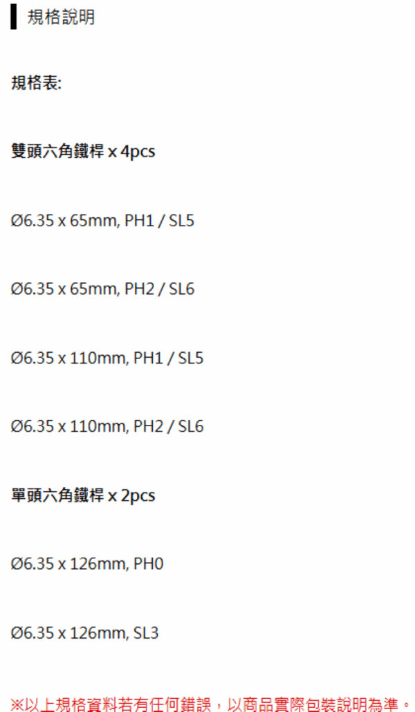 SD9820-2 【寶工Pro'sKit】SD-9820 10合1棘輪起子組