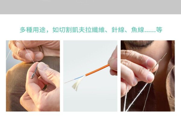 【寶工Pro'sKit】SR-2046凱弗拉光纖鋸齒多功能剪刀