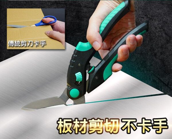 SR339-7 【寶工Pro'sKit】SR-339彎頭萬用剪刀