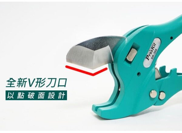 SR366-4 【寶工Pro'sKit】SR-366自動退刀水管剪