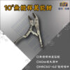 10"無撥桿萬能鉗