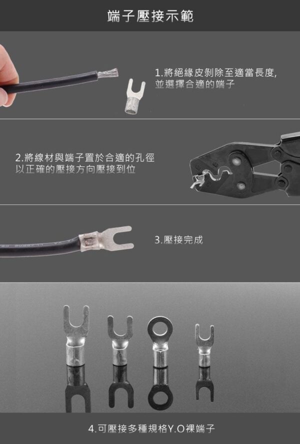 【寶工Pro'sKit】CP-351B Y.O裸端子棘輪壓著鉗