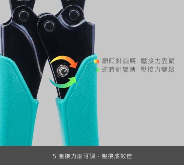 【寶工Pro'sKit】CP-351B Y.O裸端子棘輪壓著鉗