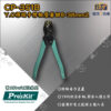 【寶工Pro'sKit】CP-351B Y.O裸端子棘輪壓著鉗