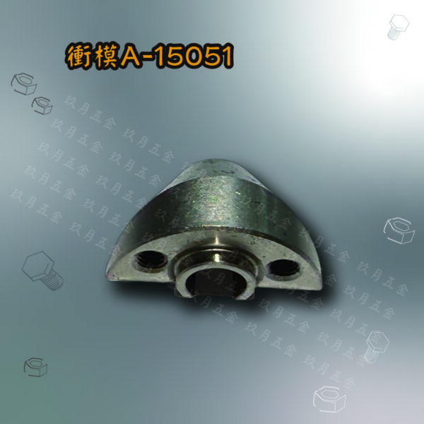 【牧田Makita】DJN161專用零件