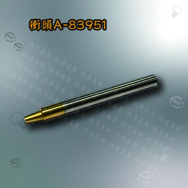 【牧田Makita】DJN161專用零件