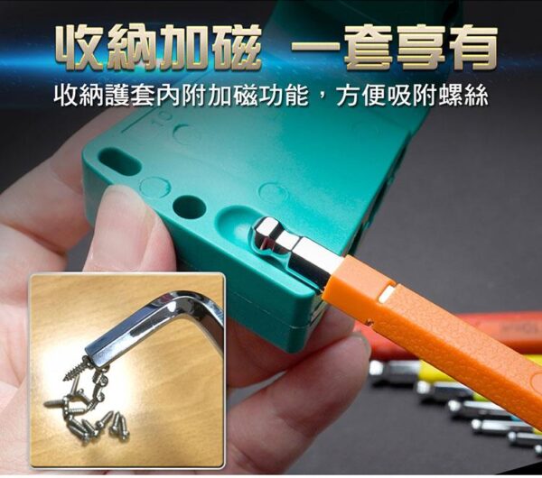 【寶工Pro'sKit】HW-230BL 彩色加長球頭內六角扳手組(9支組)