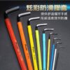 【寶工Pro'sKit】HW-230BL 彩色加長球頭內六角扳手組(9支組)