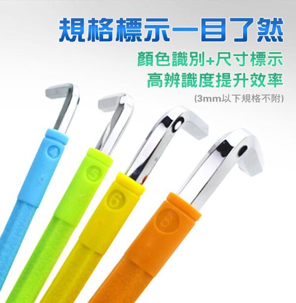 【寶工Pro'sKit】HW-230BL 彩色加長球頭內六角扳手組(9支組)