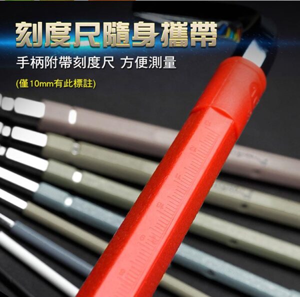 【寶工Pro'sKit】HW-230BL 彩色加長球頭內六角扳手組(9支組)