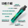 【寶工Pro'sKit】NT-310語音播報非接觸驗電筆