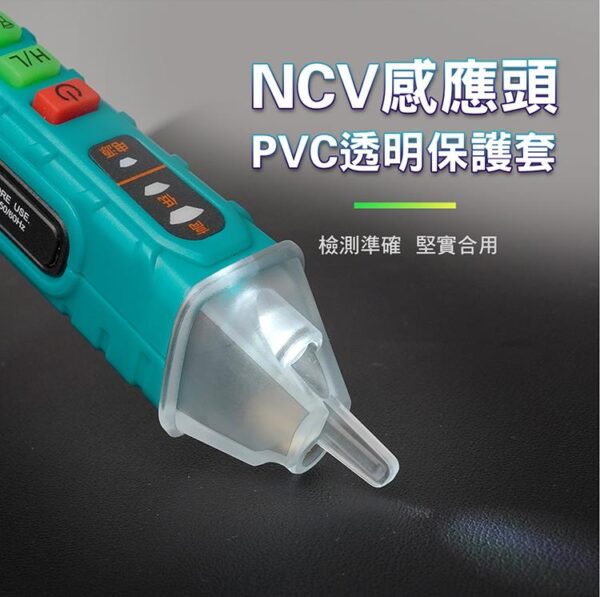 【寶工Pro'sKit】NT-310語音播報非接觸驗電筆