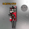 【日本IPS PLIERS】水管鉗