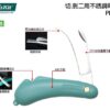 【寶工Pro'sKit】PD-998切.剝二用不銹鋼電工刀